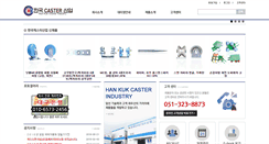 Desktop Screenshot of hankukcaster.com